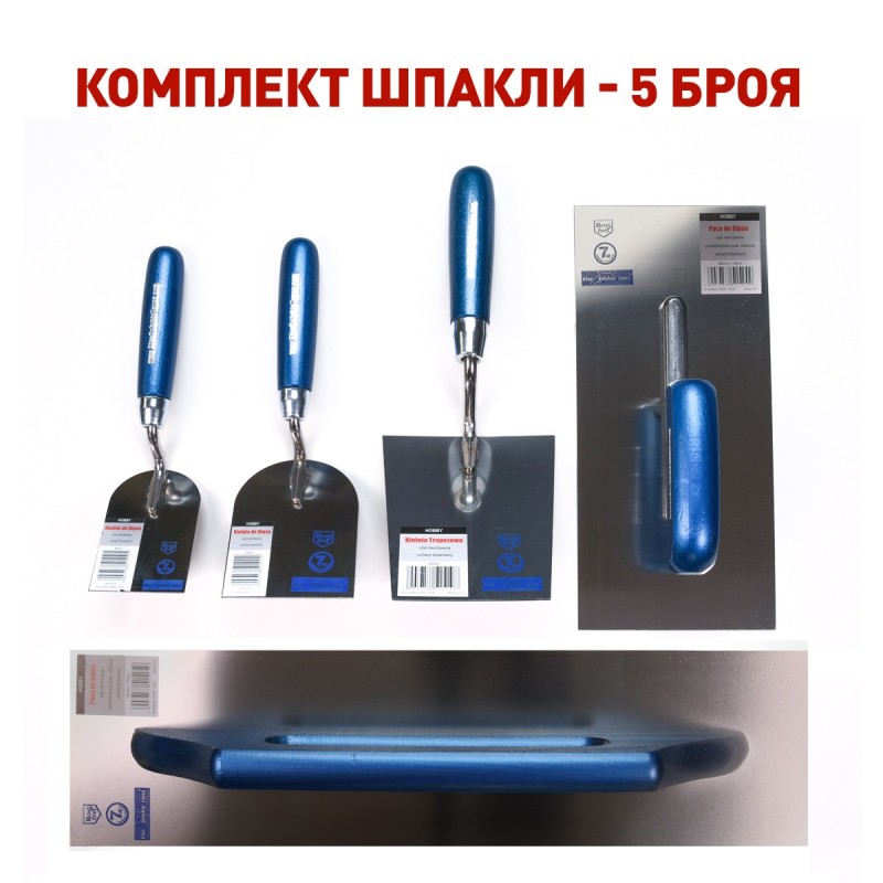 Комплект шпатули и мистрии за шпакловане - BlueDolphin Plastering
