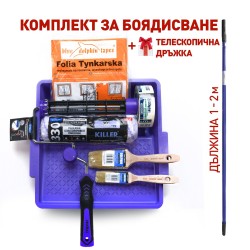 Професионален комплект за боядисване - BlueDolphin Professional