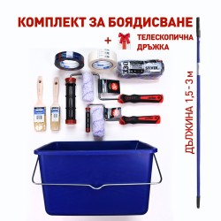 Професионален пълен комплект за боядисване - BlueDolphin