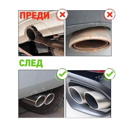 Алу бронз 400˚C за метални повърхности - Helios TESSAROL