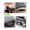 Алу бронз 400˚C за метални повърхности - Helios TESSAROL