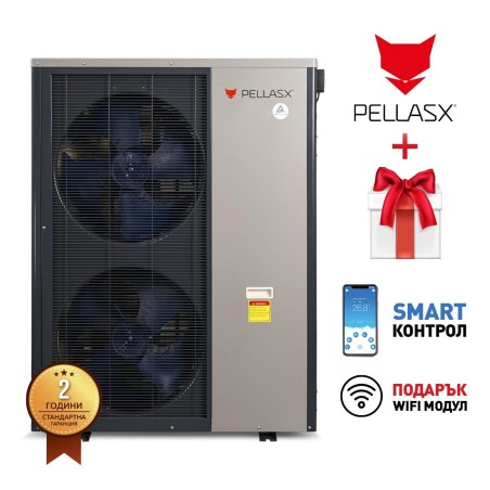 Термопомпа PellasX PX Stabila Air с компресор Mitsubishi