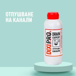 DIXIPRO DRAIN EXPERT - Препарат за отпушване на канали