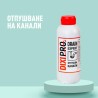 DIXIPRO DRAIN EXPERT - Препарат за отпушване на канали