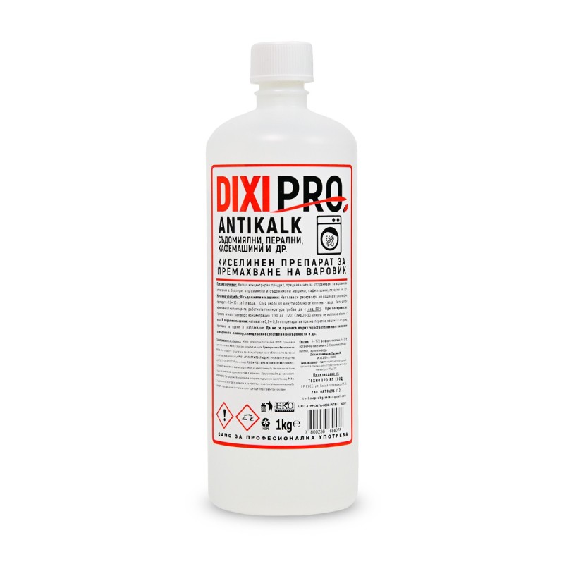DIXIPRO ANTIKALK - Премахване на варовик и котлен камък