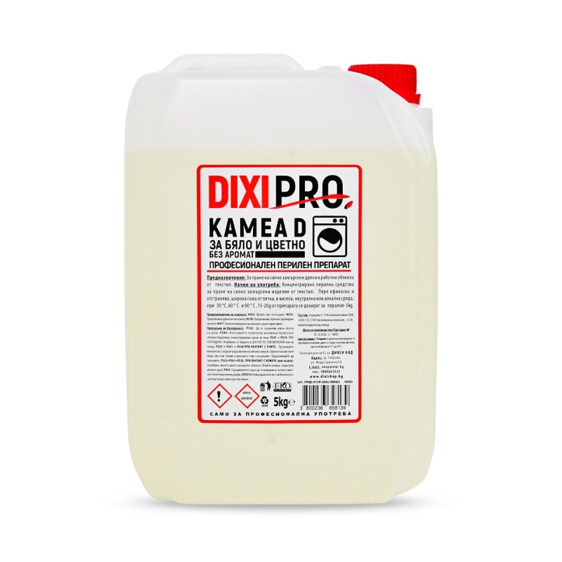 DIXIPRO KAMEA D - Перилен препарат за дрехи