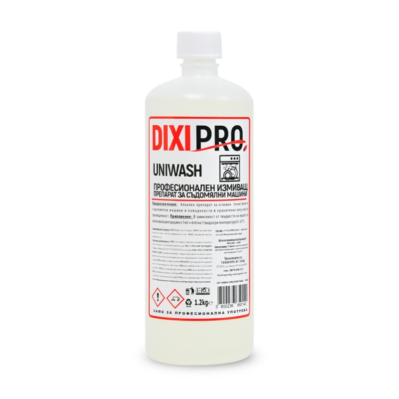DIXIPRO KITCHEN UNIWASH - Препарат за съдомиялни машини