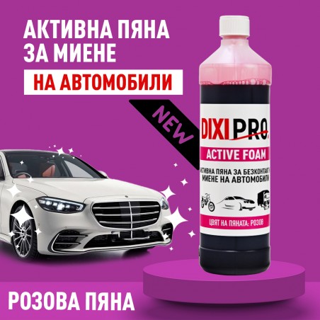 DIXIPRO Активна пяна за безконтактно измиване на автомобили