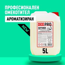DIXIPRO SOFTENER - Омекотител за дрехи и тъкани