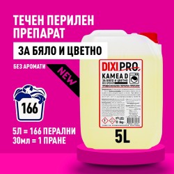 DIXIPRO KAMEA D - Перилен препарат за дрехи