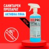 DIXIPRO BATHROOM FOAM - Активна пяна за баня