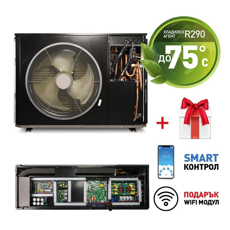 Термопомпа PellasX PX Green Therm Air с компресор Highly