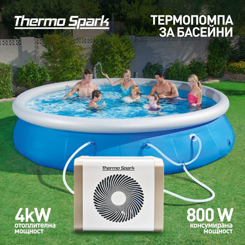 Термопомпа за басейн ThermoSpark Mini Pool