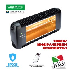 STAR PROGETTI Инфрачервен отоплител Varma Tandem Radio 550/20NR