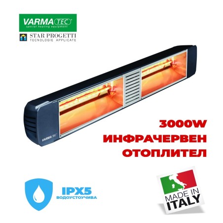 STAR PROGETTI Инфрачервен отоплител VARMA 305 3000W IPX5