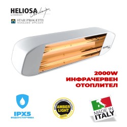 STAR PROGETTI Инфрачервен отоплител HELIOSA HI DESIGN 11