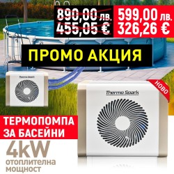 Термопомпа за басейн ThermoSpark Mini Pool