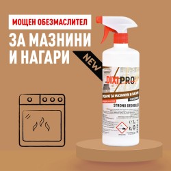 Препарат за мазнини и нагари DIXIPRO - STRONG DEGREASER