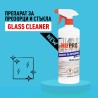 DIXIPRO GLASS CLEANER с пулверизатор