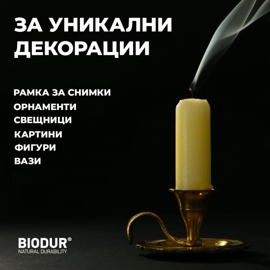 BIODUR Емайллак “Cуперхром”