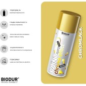 BIODUR Емайллак “Cуперхром”