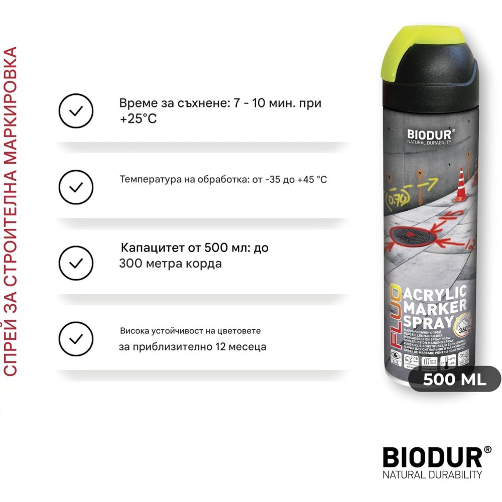 BIODUR Маркировъчен спрей за строителни дейности