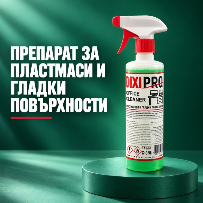 DIXIPRO DIXIPRO OFFICE CLEANER