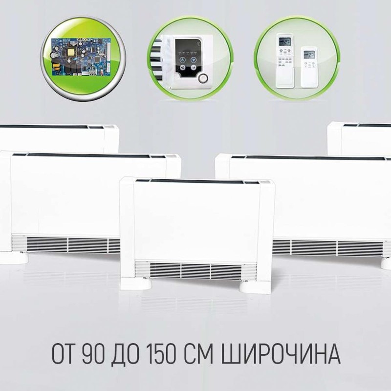 Вентилаторен конвектор PellasX - Ултратънък с метален панел