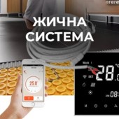 Жична SMART система за управление на подово отопление - Серия 7