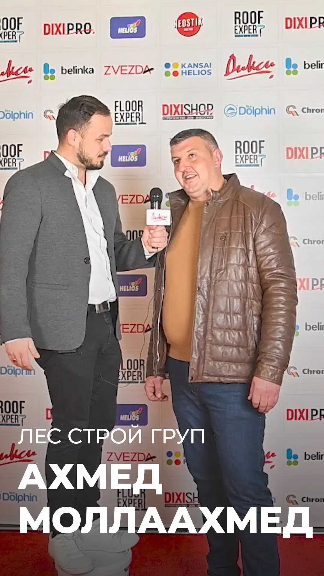 Видео 1