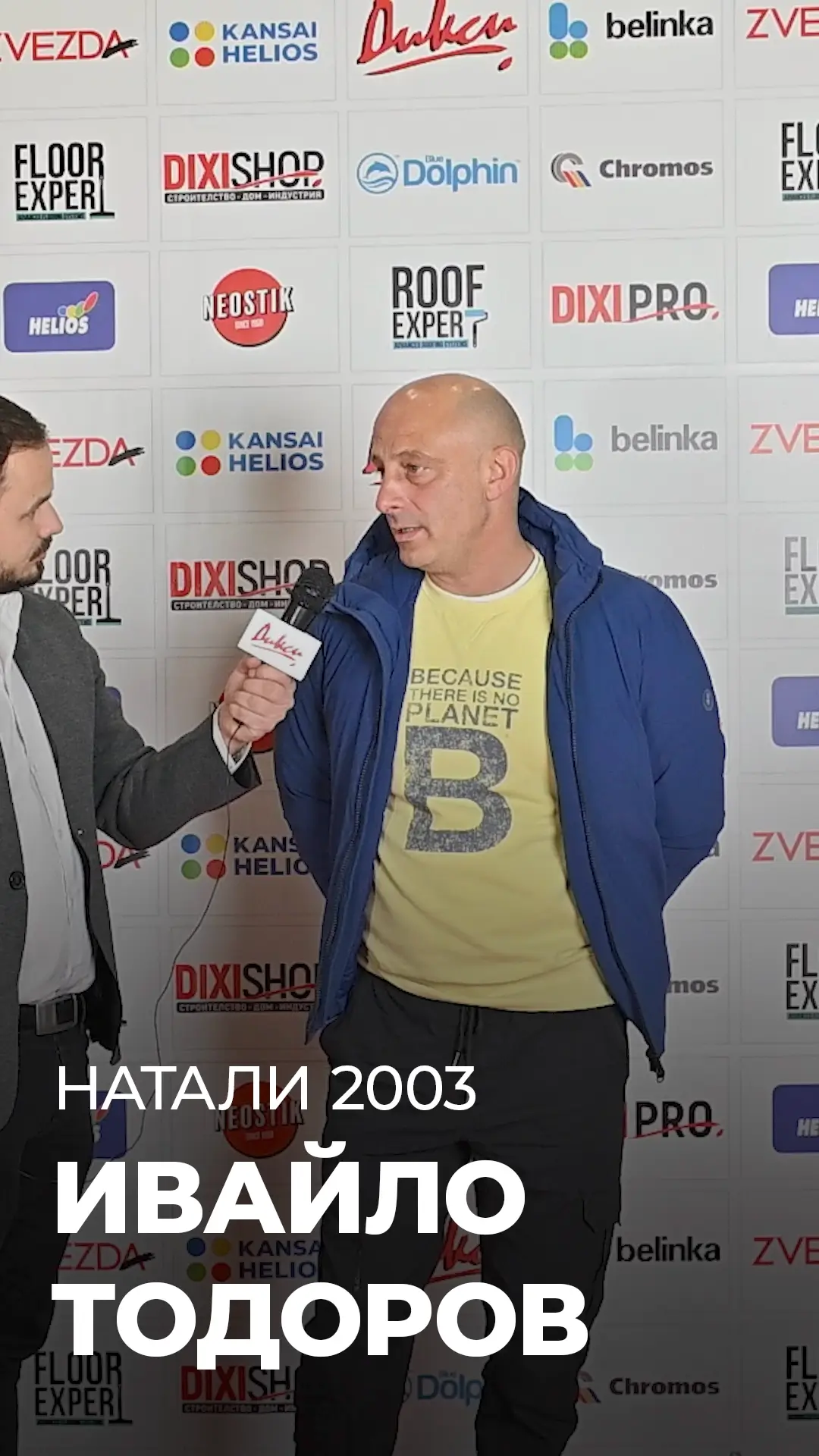 Видео 7